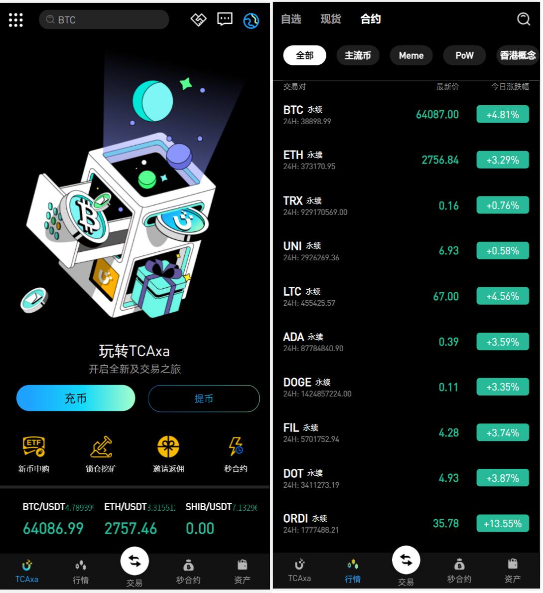 okx仿交易所带部署文档