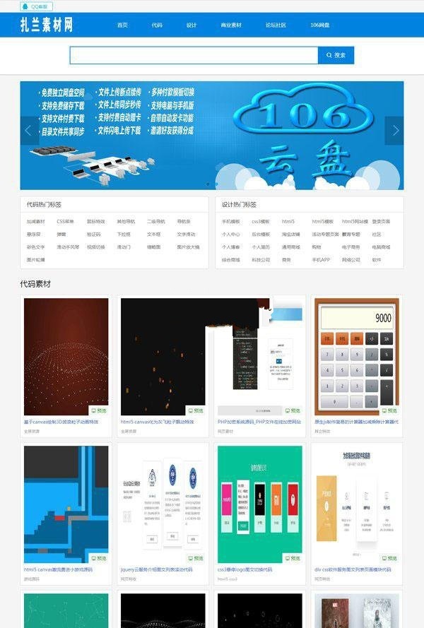 PhpMyWind仿站源码安装教程：数据库配置与虚拟空间设置详解